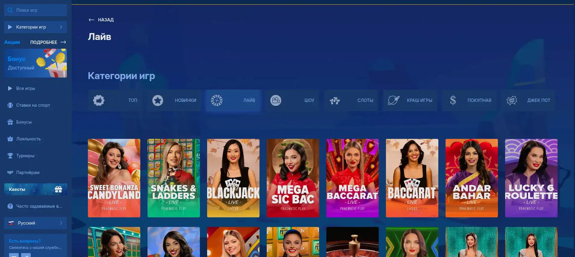 Мобильное приложение казино Maxslots на смартфоне
